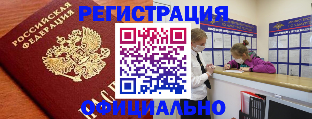 найти адрес прописки в Петровске